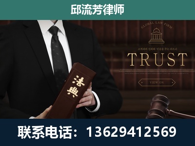 北安-专注于刑事辩护