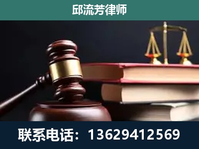 北安-刑事案件辩护