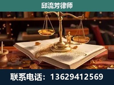 北安-新型网络犯罪