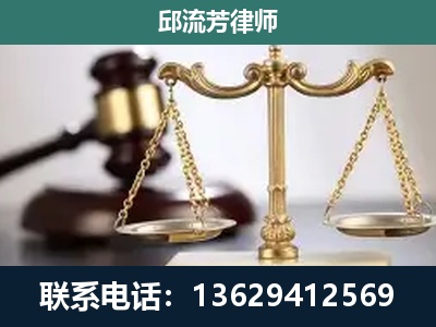 北安-刑事案件