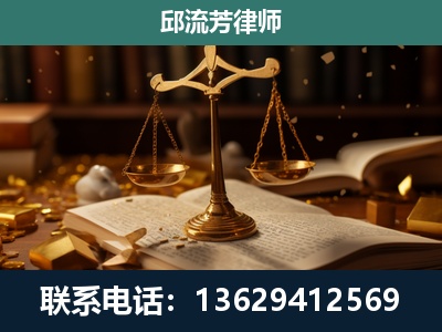 北安-遗产继承